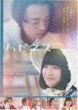 山海之约 封面