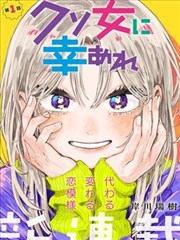 山海日记 封面