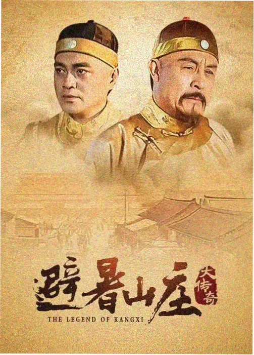 我的山与海 原声大碟